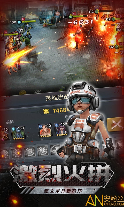 无尽尸城微信版截图2