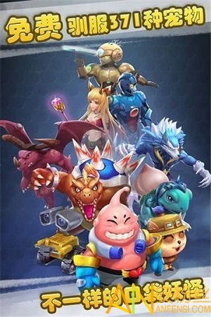 口袋魔法精灵bt版截图3