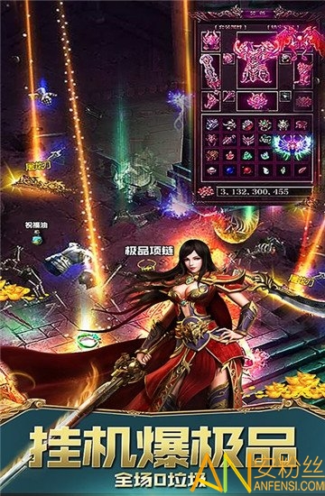 开局带切割bt版截图2