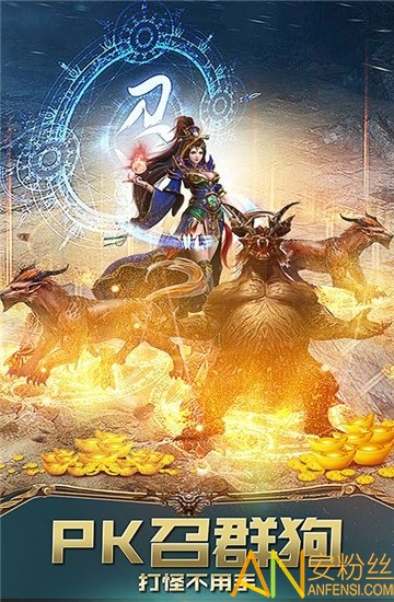 开局带切割bt版截图3