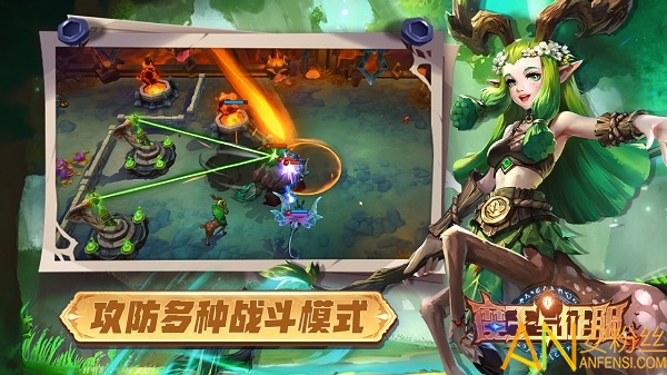 魔王与征服游戏截图2