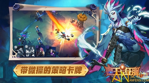 魔王与征服游戏截图3