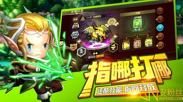 不可思议的传说手游截图3