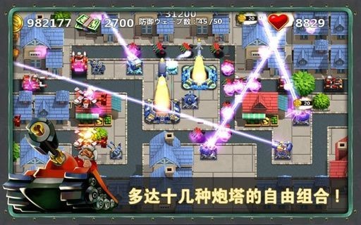 挡不住的胜利游戏截图1