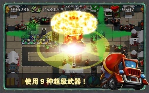挡不住的胜利游戏截图2