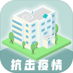 雷火医院游戏v1.03