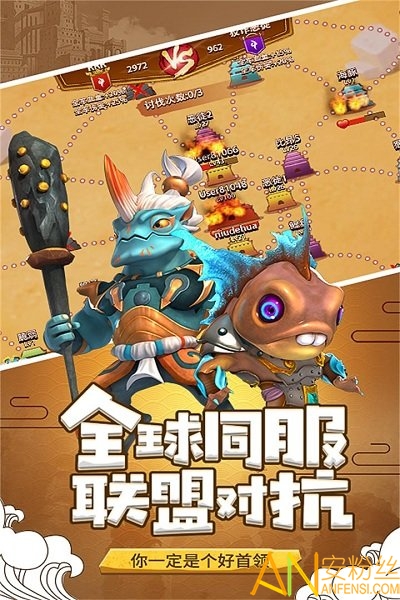 山海宝贝九游版截图1