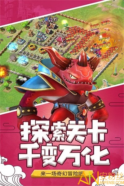 山海宝贝九游版截图2
