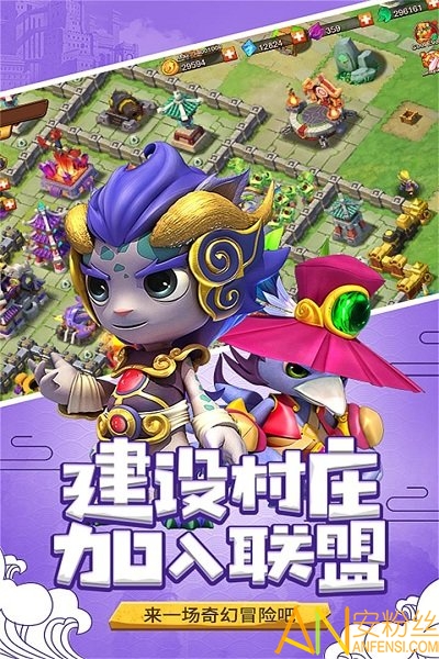 山海宝贝九游版截图3
