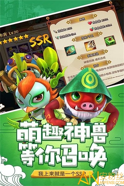 山海宝贝九游版截图4