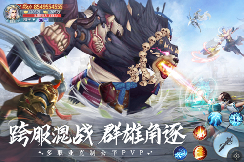 青云诀2无限元宝无限金币无限钻石版截图4