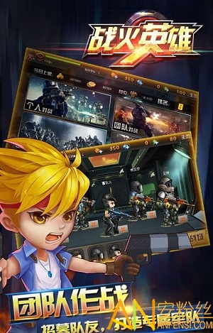 战火英雄无敌版游戏截图2