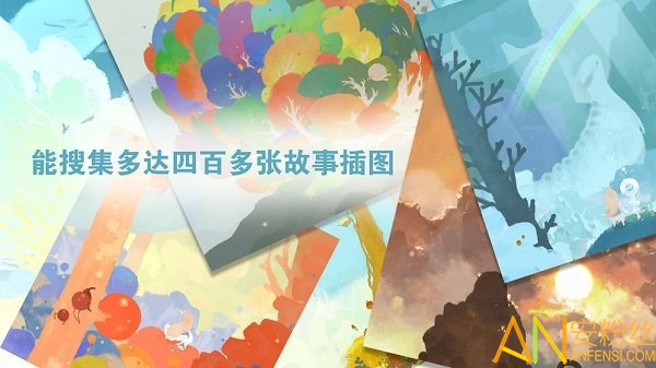 天国旅立台服版截图2