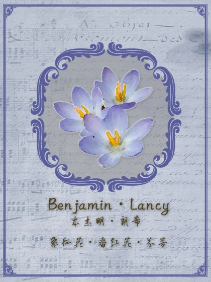 成为文豪的一百种方法无限鲜花版截图1