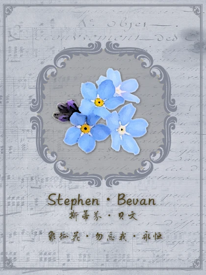 成为文豪的一百种方法无限鲜花版截图3