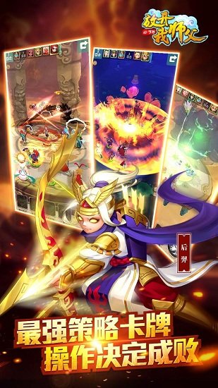 放开我师父满v变态版截图2