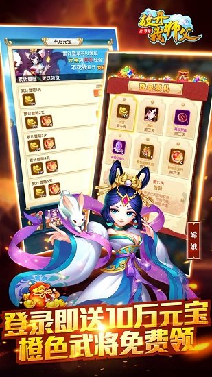 放开我师父满v变态版截图3