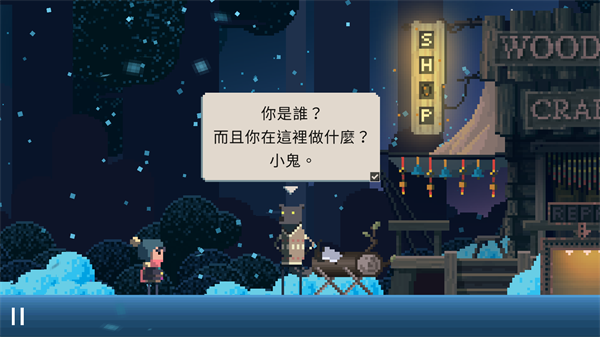 夏日追逐者手机版截图4