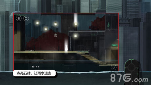雨纪免费版截图3