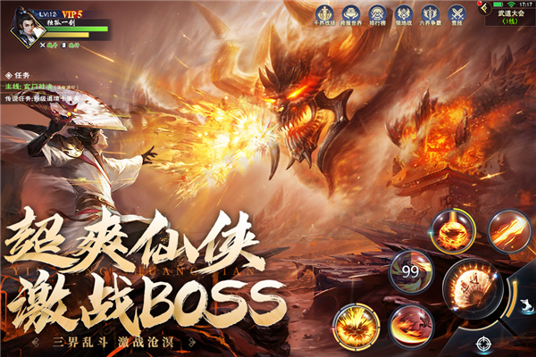 阴阳双剑红包服截图2