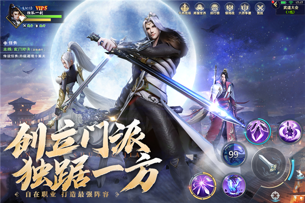 阴阳双剑红包服截图3
