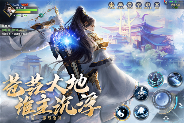 阴阳双剑红包服截图5
