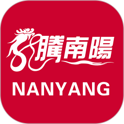 南阳日报电子版appv5.9.6