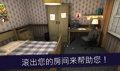 恐怖冰淇淋汉化版截图2