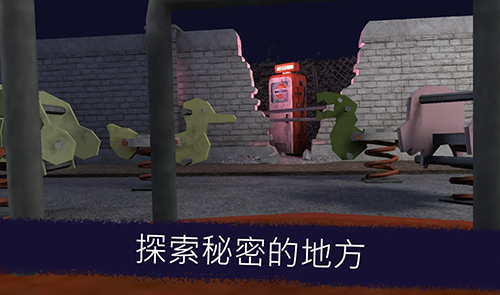 恐怖冰淇淋汉化版截图4
