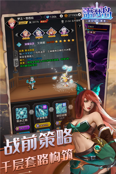 噩梦岛官方版截图1
