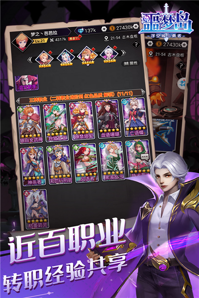 噩梦岛官方版截图2