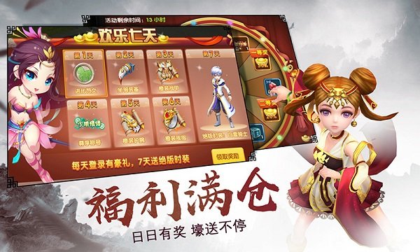 一剑轩辕bt版截图1