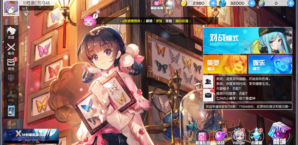 300大作战最新客户端截图1