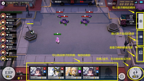 300大作战最新客户端截图2