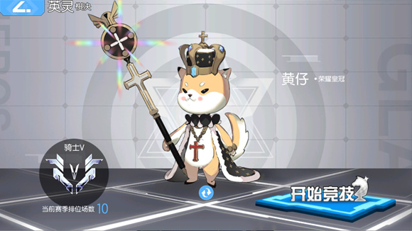 300大作战最新客户端截图3