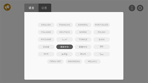 节奏盒子2025最新版截图2