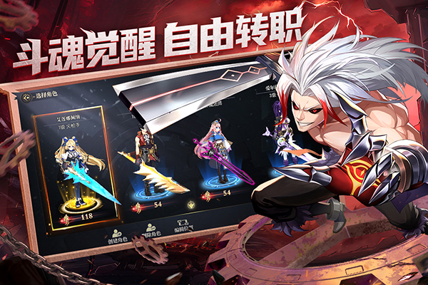 战斗法则官方正版截图2