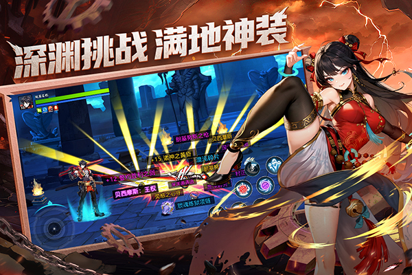 战斗法则官方正版截图3