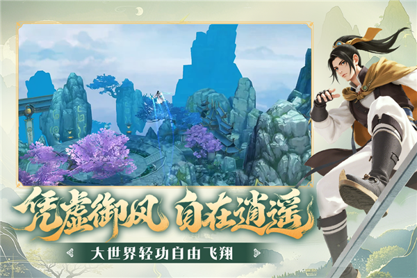 阴阳双剑最新版截图2