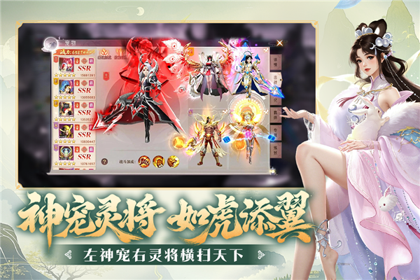阴阳双剑最新版截图3