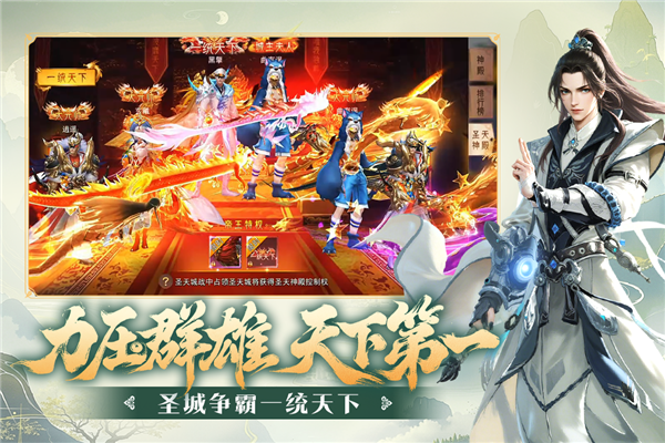 阴阳双剑最新版截图5