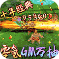 热江BT版v1.0.0