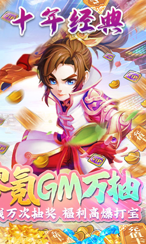 热江BT版截图1