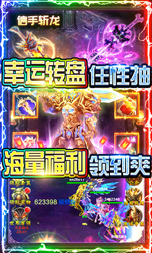 同一个世界olBT版截图5