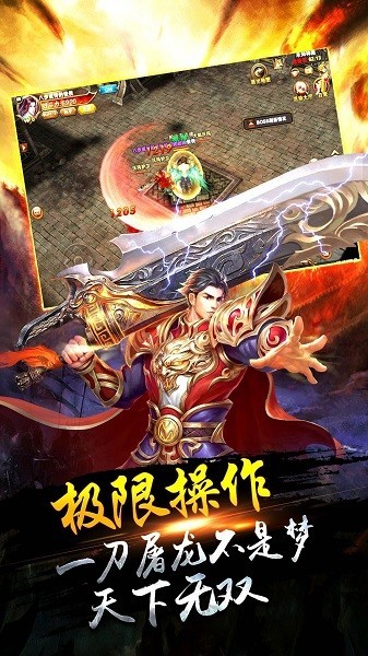 1.76满攻速传奇游戏截图1