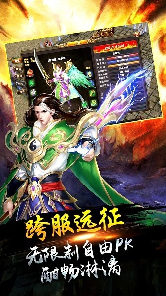 1.76满攻速传奇游戏截图2