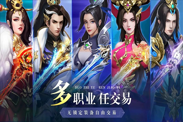 异兽擎天官服截图3