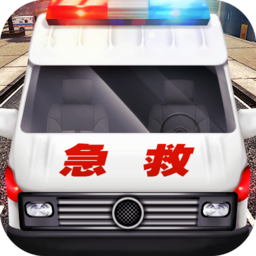 真实救护车驾驶模拟游戏v1.1.2