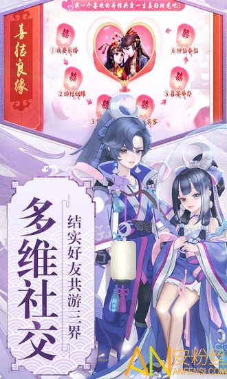 九州变态版手游截图1