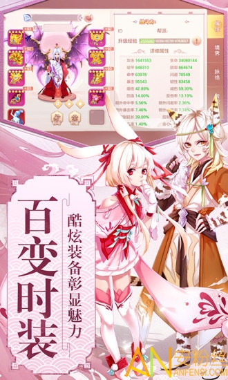 九州变态版手游截图2